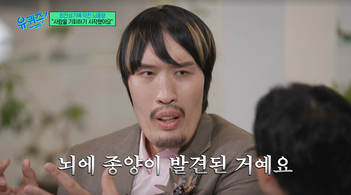 유퀴즈 온 더 블럭 317회 <b>최홍만</b>, 응원이 악플로 변했다