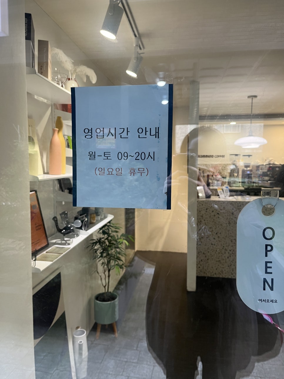 리커맨드커피 사진 3