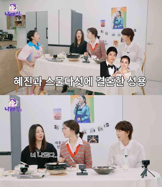 “연애 6개월 만에 <b>결혼</b>했어요” <b>한혜진</b>, <b>기성용</b> 향한 확신의... 