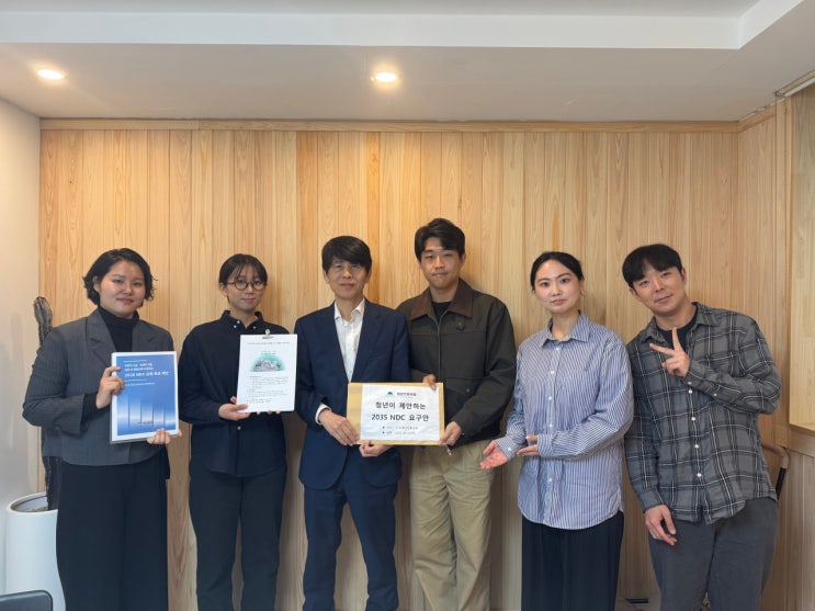 청년기후의회, 정부에 2035년 <b>온실가스</b> 65% <b>감축목표</b> 설정요구... 