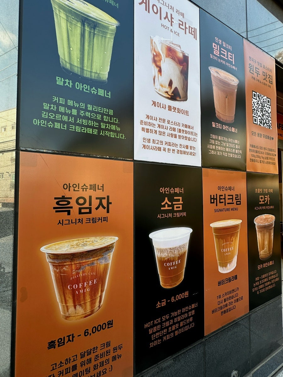 김오르 사진 2