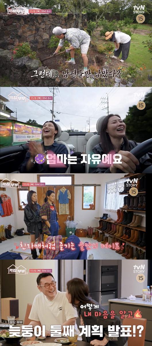 속마음”…<b>장준환</b>·<b>문소리</b>, ‘각집부부’ <b>둘째 계획</b> 발언에... 