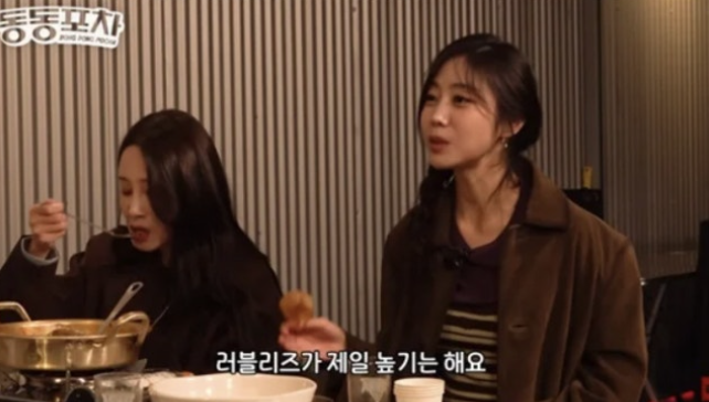 “의상 별로라서 엉엉 울었다?!” 러블리즈 서지수, 활동 시절 속내 최초 고백