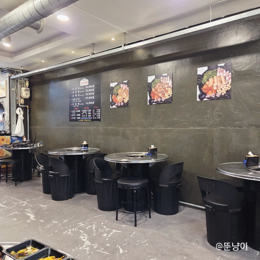 삽교곱창 하대원점 사진 4