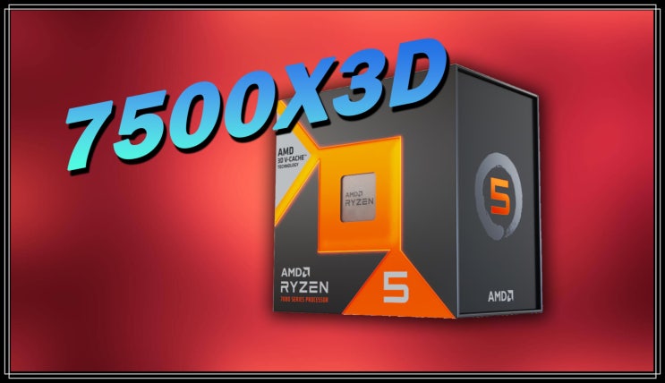  AMD 라이젠 5 7500X3D, 긱벤치에 등장