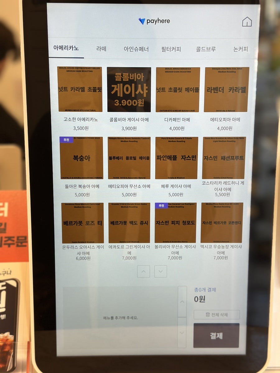 김오르 사진 6