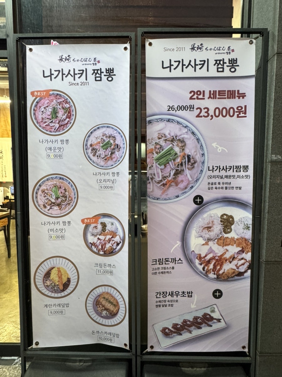 돈골 사진 2