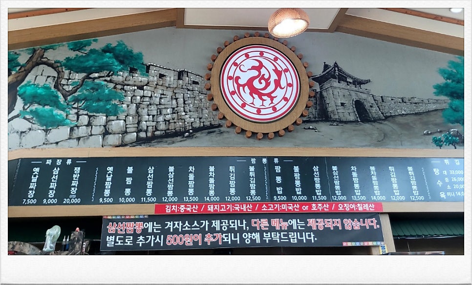 맞짱 본점 사진 2