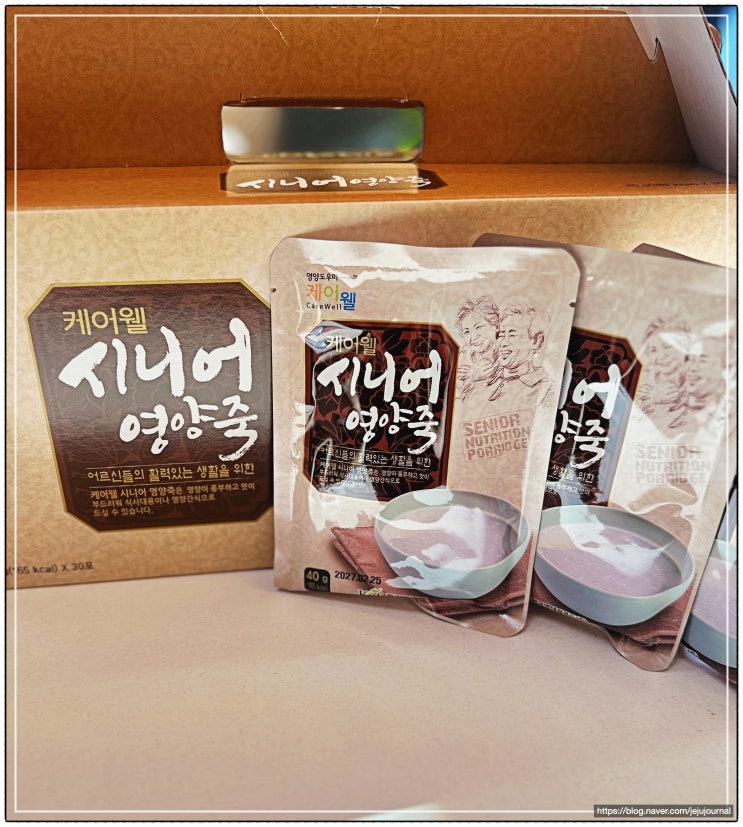  할머니 선물 정성을 담은 건강 제품 추천