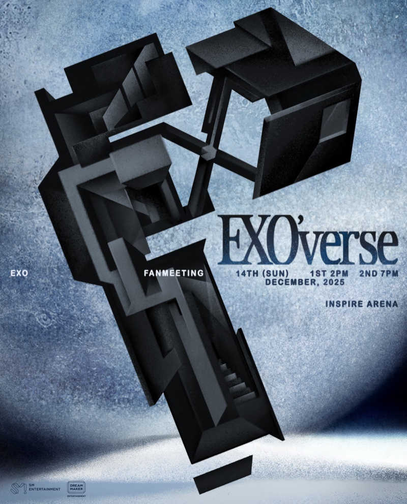 年末コンサートおすすめ EXOファンミーティング インスパイア公演
