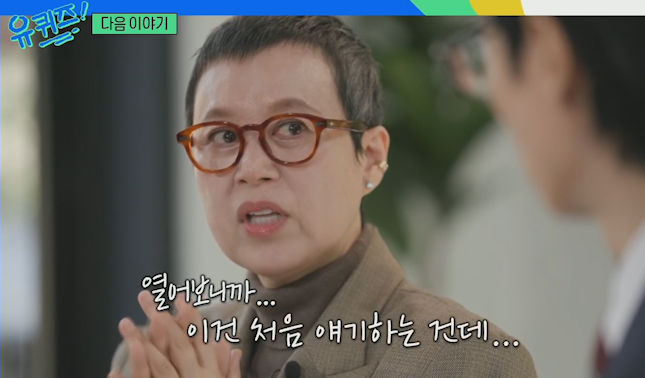 <b>박미선</b> 복귀, 유방<b>암 투병</b> 이겨내고 유퀴즈 출연! 감동의 패션