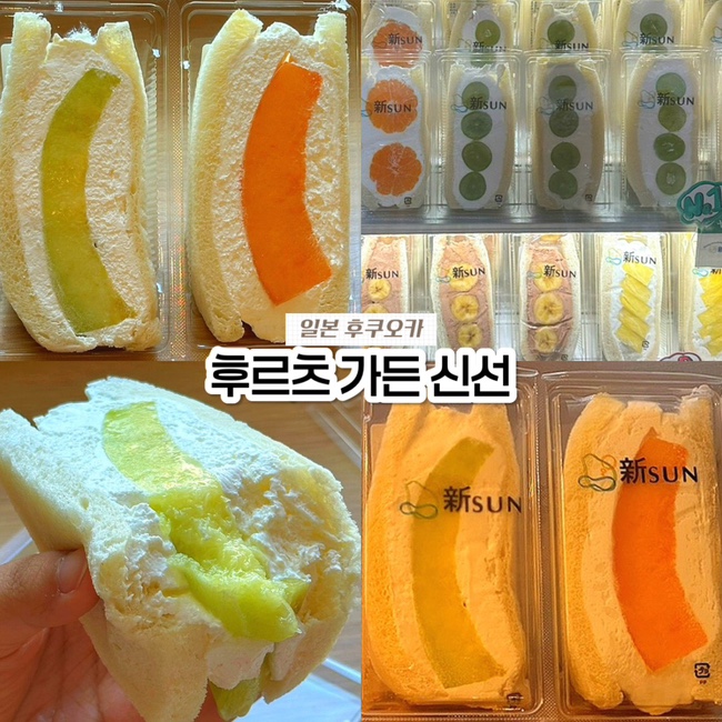  일본 후쿠오카 하카타역 디저트 맛집, 후르츠 가든 신선 과일 메론 산도 가격 위치 오픈런 후기