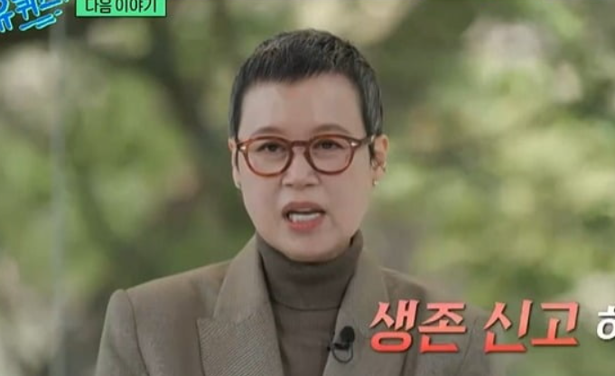 많아서 <b>생존 신고</b>하러 나왔다” <b>박미선</b>, <b>유방암</b> 투병 후 유쾌한... 
