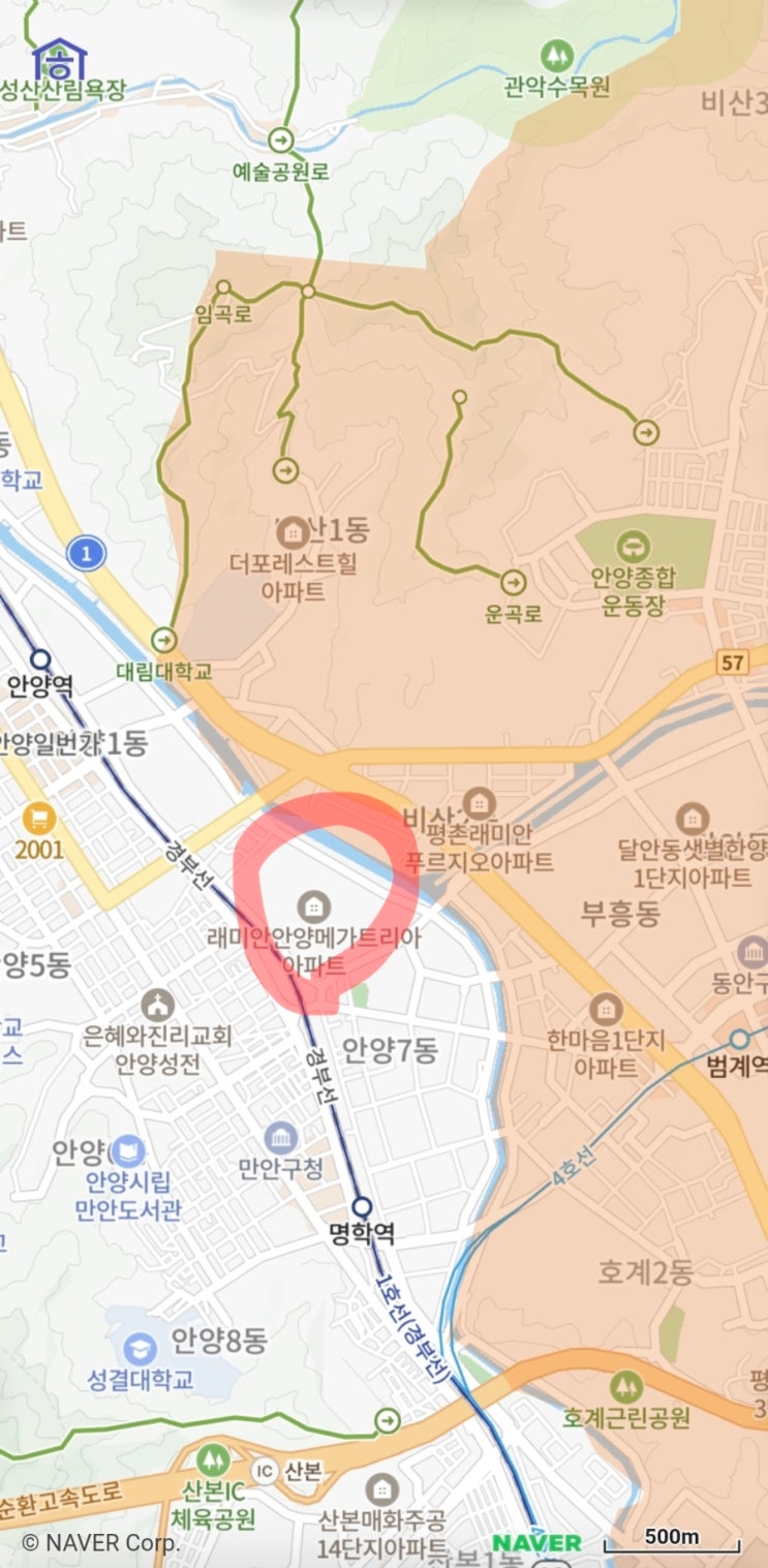  래미안안양메가트리아 내맘대로 입지분석