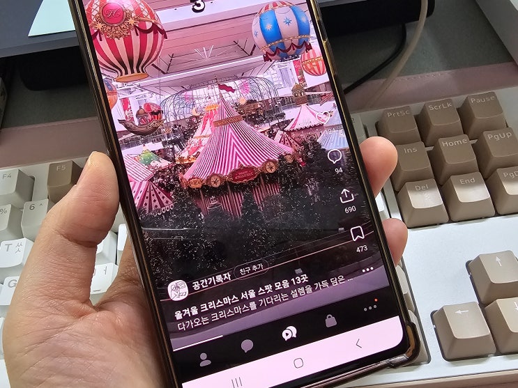  카톡 숏폼 끄기 없애기 카카오톡 쇼츠 차단 하는법