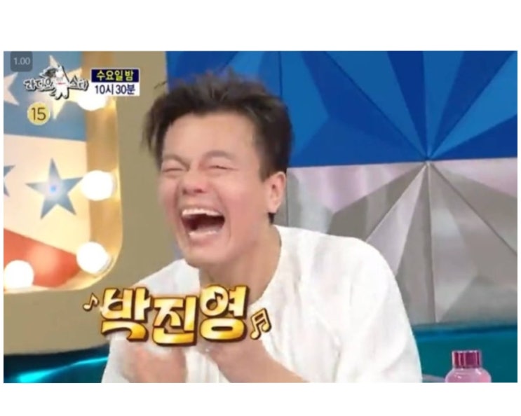 <b>장관급</b> 임명된 <b>박진영</b> 가수, 진보인가 보수인가 정치적 성향은?... 