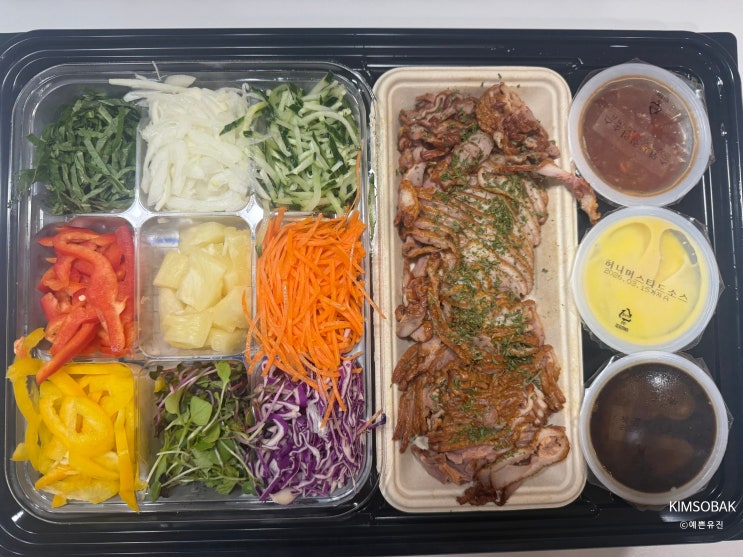  이마트 추천 밀키트  월남쌈 밀키트
