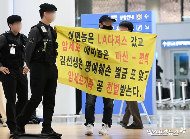 <b>김혜성</b> 귀국에도 나타난... 7년째 이어지는 <b>빚투 논란</b> 완전정리