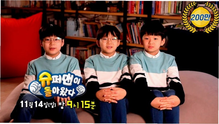 81세 이상해, 손녀 <b>엘라</b>의 웃음에 감동! '슈돌'에서 보여준... 
