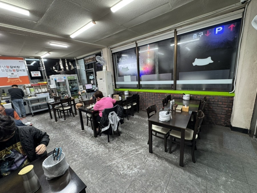 청주본가왕갈비탕 사진 6