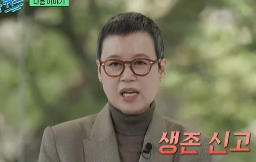  박미선, ‘유퀴즈’로 깜짝 복귀… 짧은 머리 근황에 담긴 진짜 메시지는?