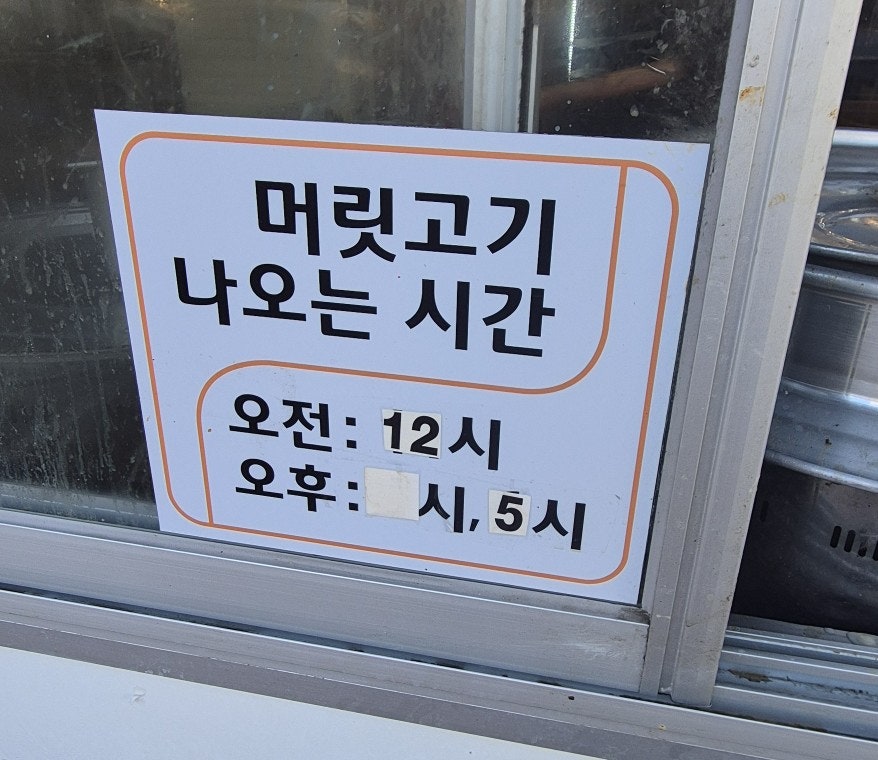 병점탑골순대국 사진 2