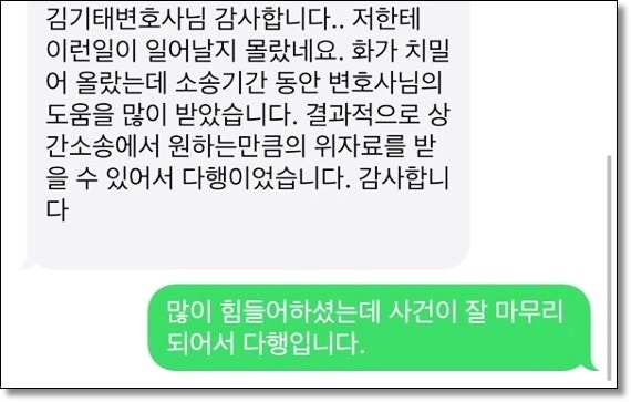 전주로펌 이것 모르면 소용없습니다 관련 사진