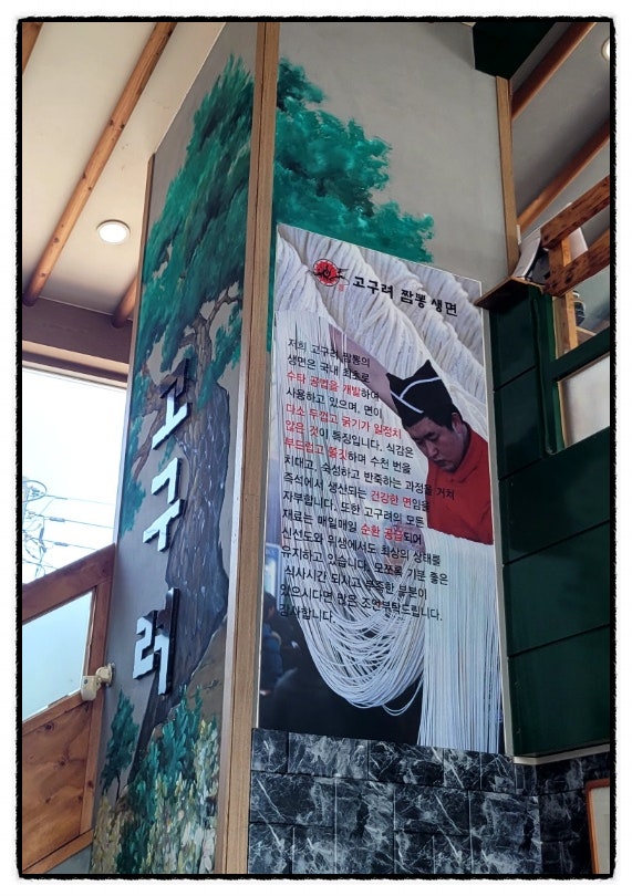 맞짱 본점 사진 3