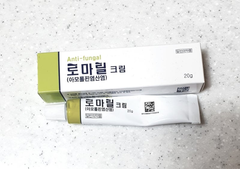 로마릴크림 사용법· 효과& 로마릴 크림 가격 총정리