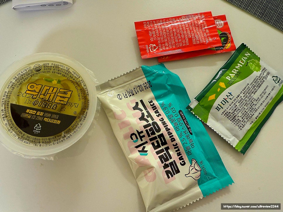역대급피자 성남점 사진 6
