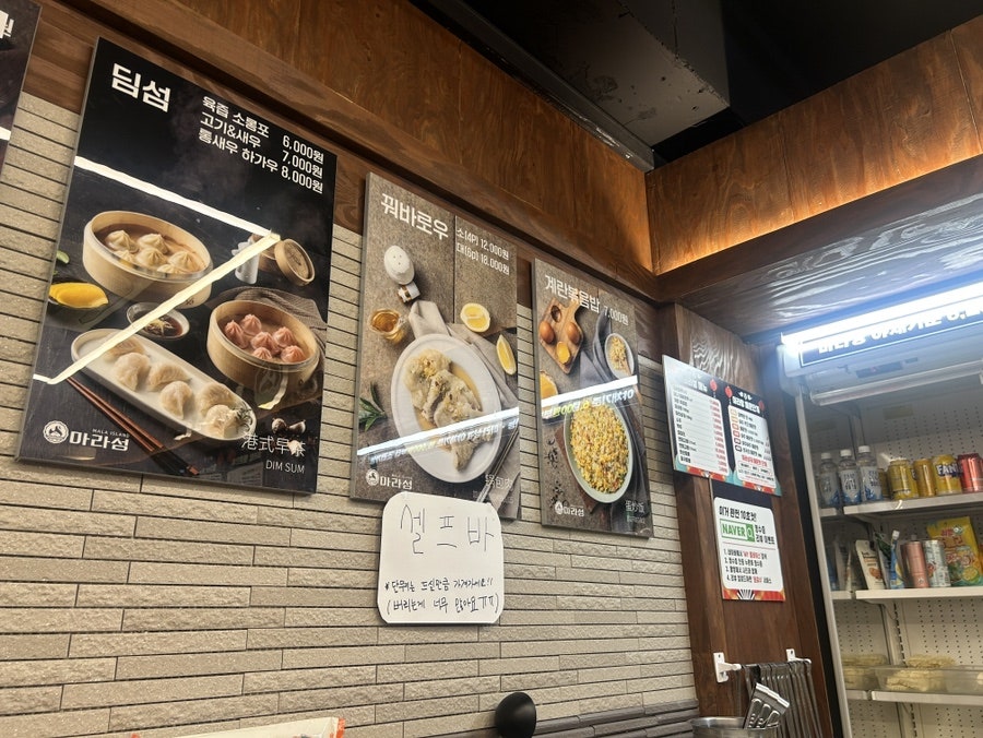 마라섬 부암점 사진 5
