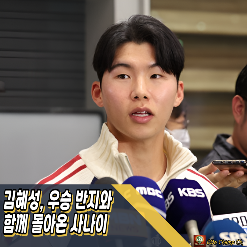 LA 다저스 김혜성, 우승 반지와 함께 돌아온 사나이