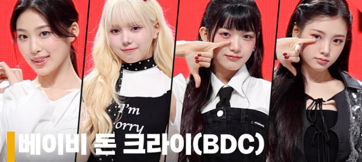 <b>베이비돈크라이</b> 글로벌 슈퍼 루키로의 도약! 컴백 소식