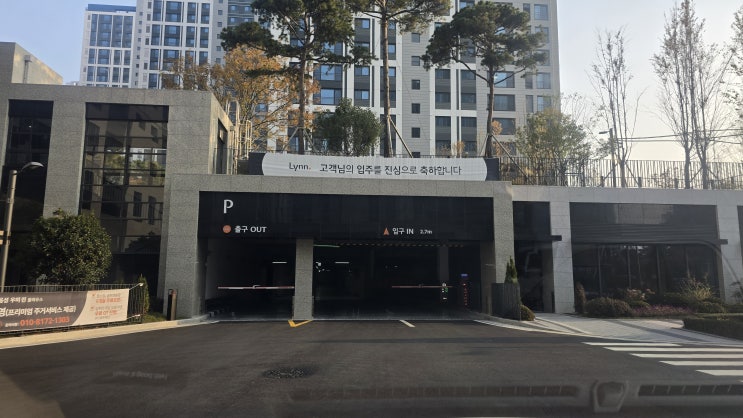  실링팬 설치 시공 - 음성 우미린 풀하우스 신규입주 아파트