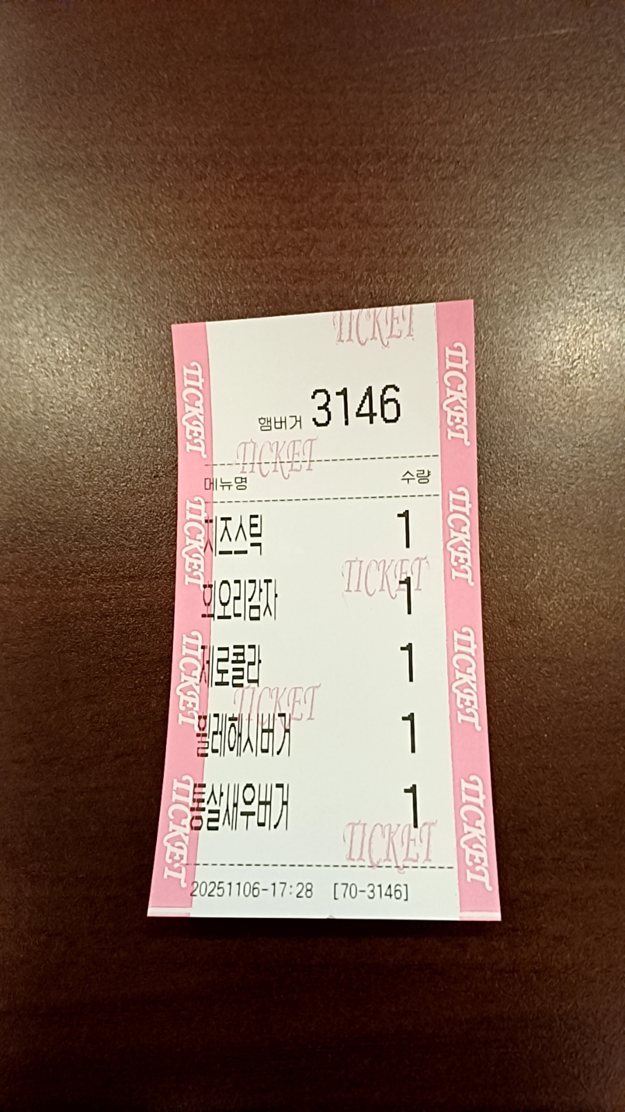 카우버거 서울캠퍼스점 사진 4