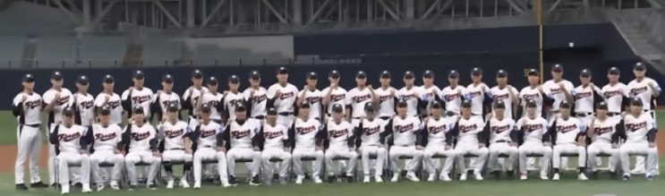대한민국 야구 국가대표팀 WBC 전초전 돌입...<b>평가전</b> 상대 <b>체코</b>... 