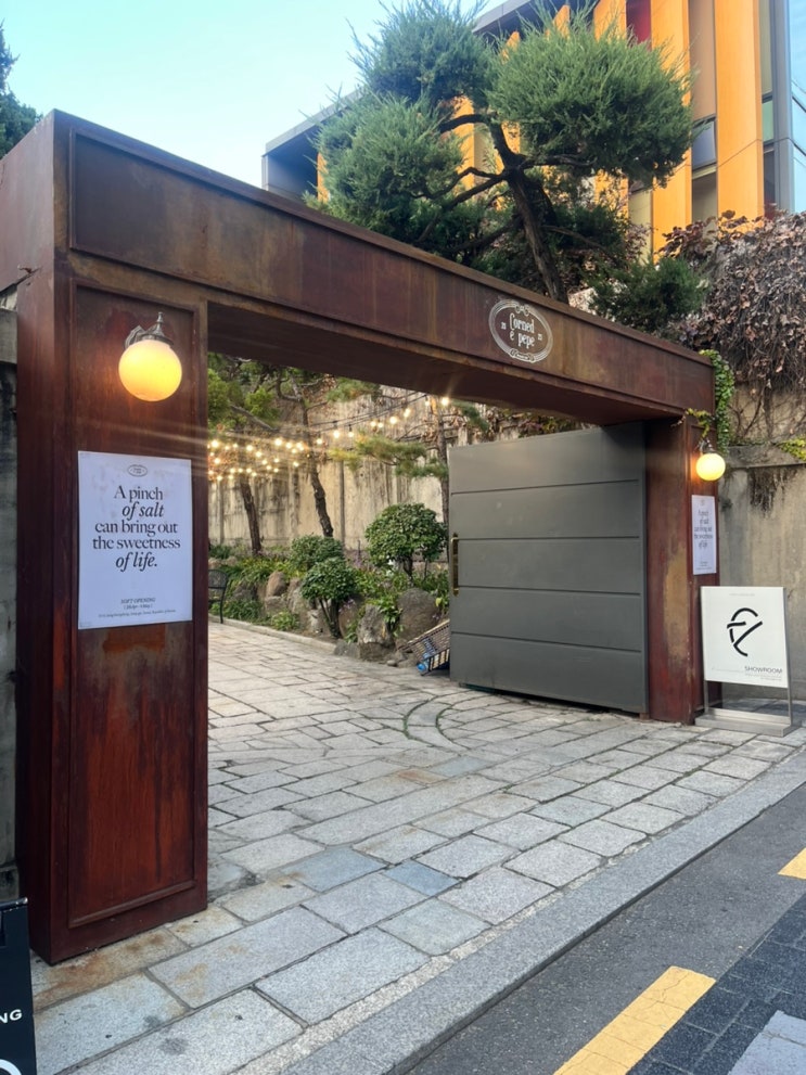  내돈내산 콘드에뻬뻬 디너 캐치테이블 예약 후기 (주차 주의사항)