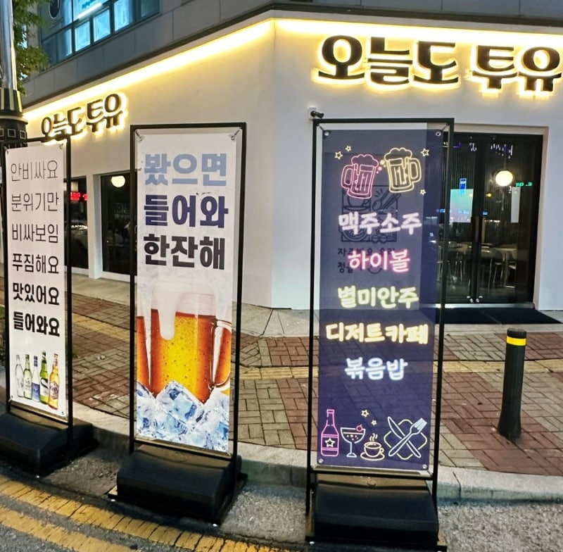 통풍배너제작 음식점 통풍배너 메쉬배너 통풍배너출력