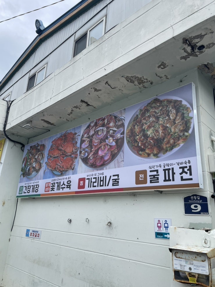 지해뜰 사진 3