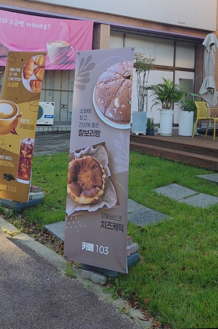 Kape103 photo 3