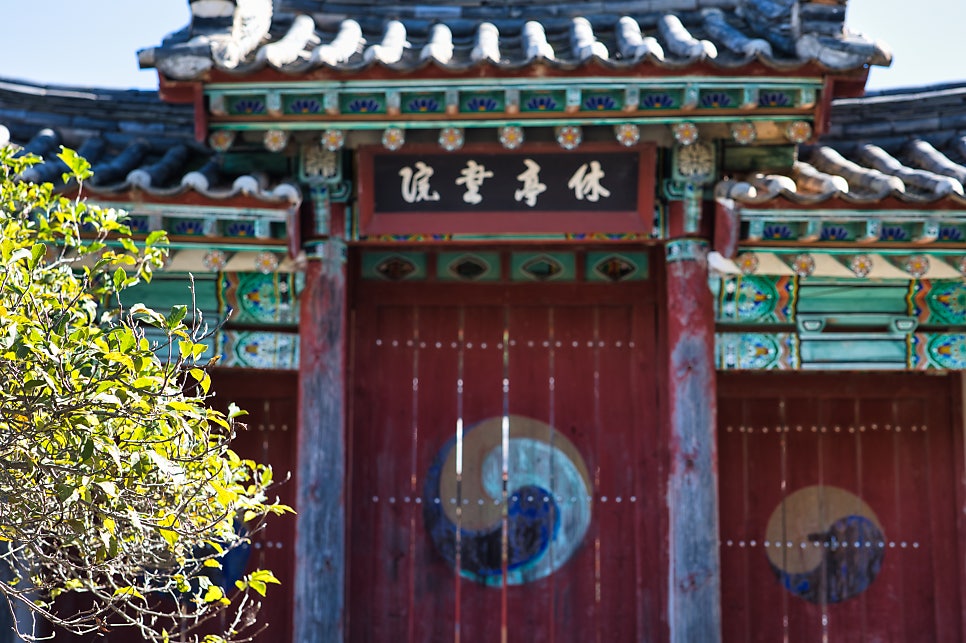 고정산 사진 1