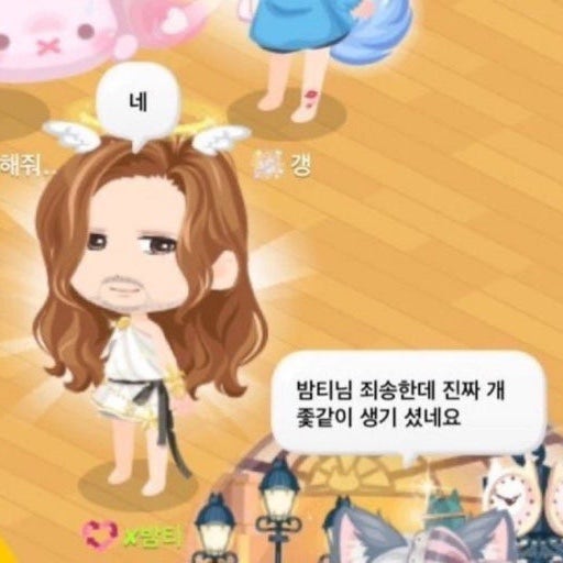 밤티 뜻이 뭐길래? 밤티 짤의 유래부터 의미, 밤티 밈 트렌드까지 깔끔 정리!