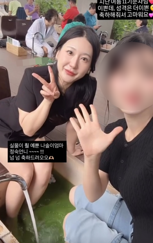   ‘나는 솔로’ 28기 정숙, 혼전임신 공식 인정… “축하 고마워요” 따뜻한 고백