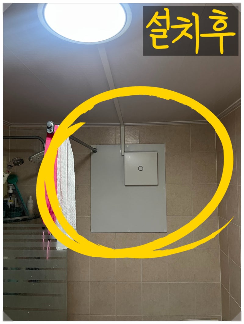 화장실창문환풍기설치 창문밖으로 배기되는 깔끔한 주택 환기 해결방법