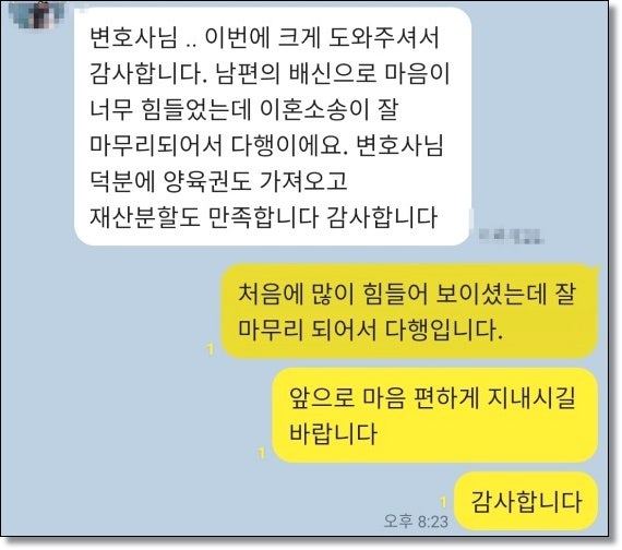 전주지방검찰청 조사 전이라면 <필독> 관련 사진