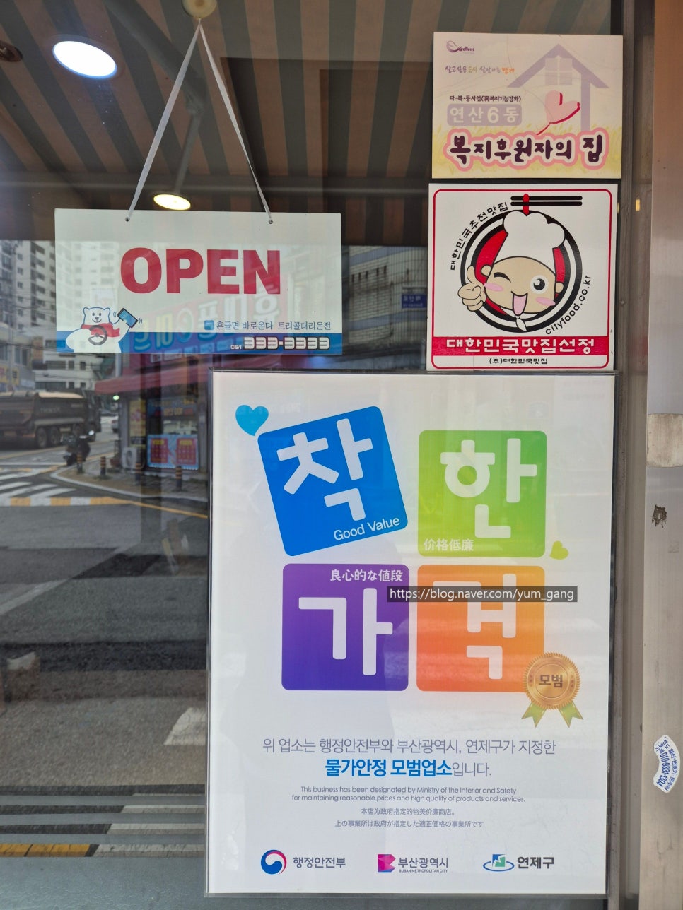 아우미 사진 3
