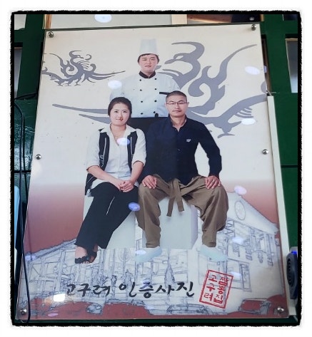 맞짱 본점 사진 4