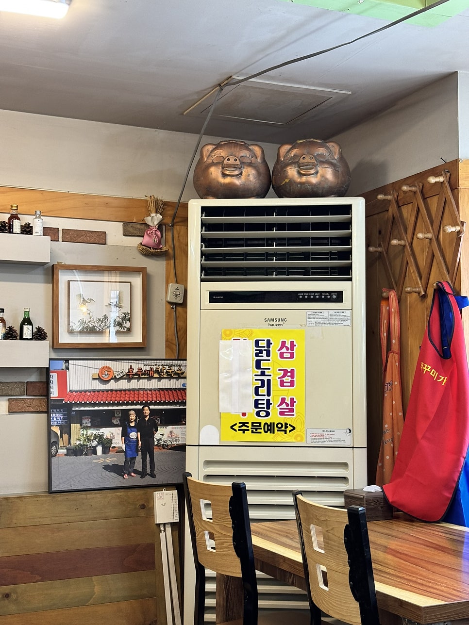 이천홍두깨칼국수 사진 2