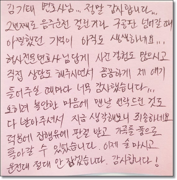 전주법률사무소 법무법인 비교한다면 관련 사진