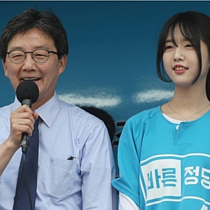 유승민 딸 유담, 31세 교수 임용… “학문인가 아빠찬스인가”